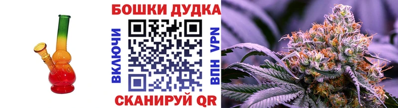 Купить наркотик Оса Кокаин Мефедрон MDMA Альфа ПВП Бошки Шишки ГАШ