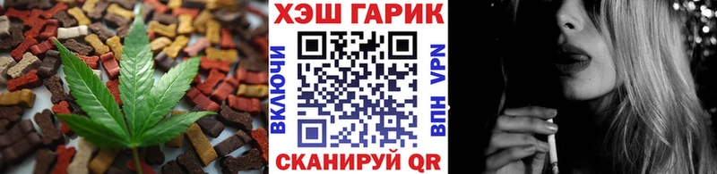 Cannafood марихуана  Оса 