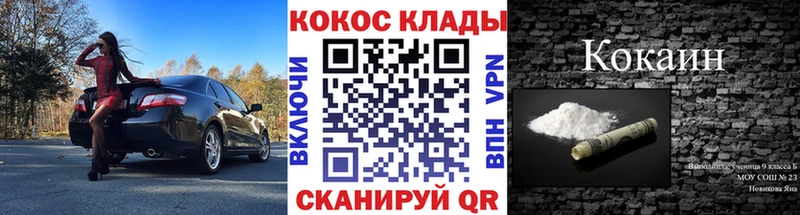 COCAIN Боливия  Оса 