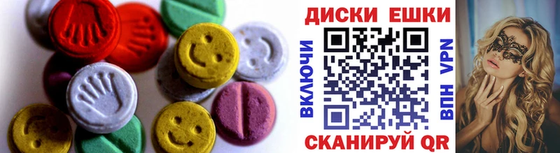 darknet клад  Оса  Экстази Cube 