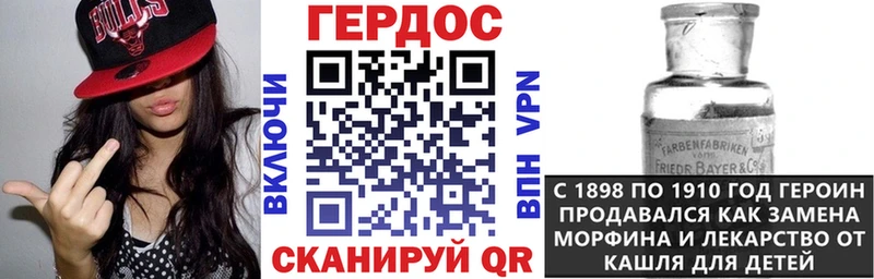 МЕГА   Оса  ГЕРОИН Афган 