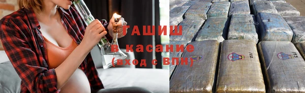 герыч Абинск