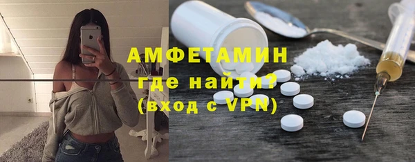 герыч Абинск
