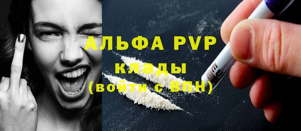 apvp Абдулино