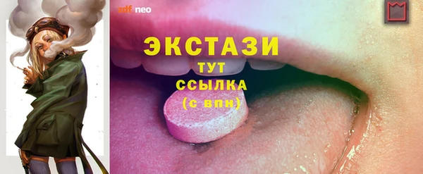 МДМА Алзамай