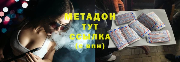 apvp Абдулино