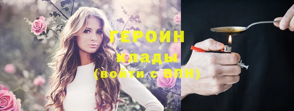 герыч Абинск