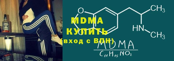 apvp Абдулино