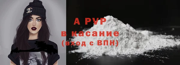 apvp Абдулино