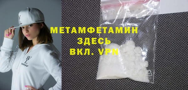 крисы Абаза