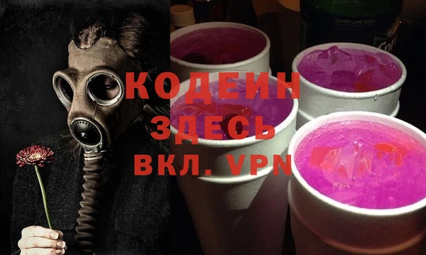 apvp Абдулино