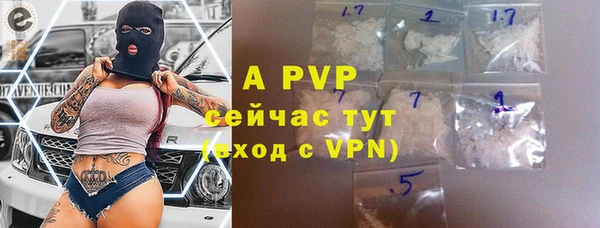 альфа пвп Алексеевка