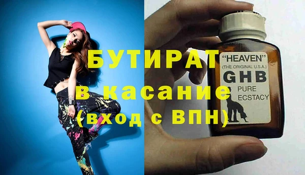 герыч Абинск