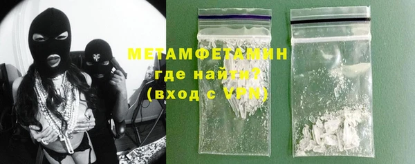 apvp Абдулино