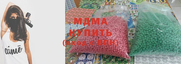 apvp Абдулино