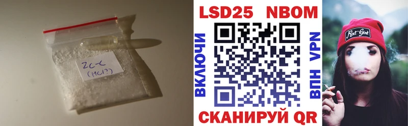 Лсд 25 экстази ecstasy  Оса 