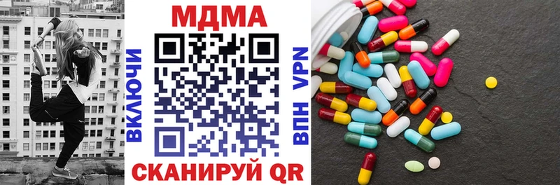 где можно купить   Оса  МДМА Molly 