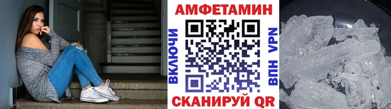 МЕТАМФЕТАМИН кристалл  цена наркотик  Оса 