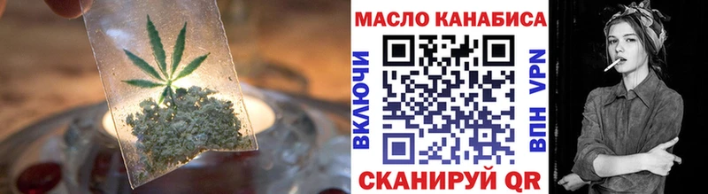 ТГК вейп  Оса 
